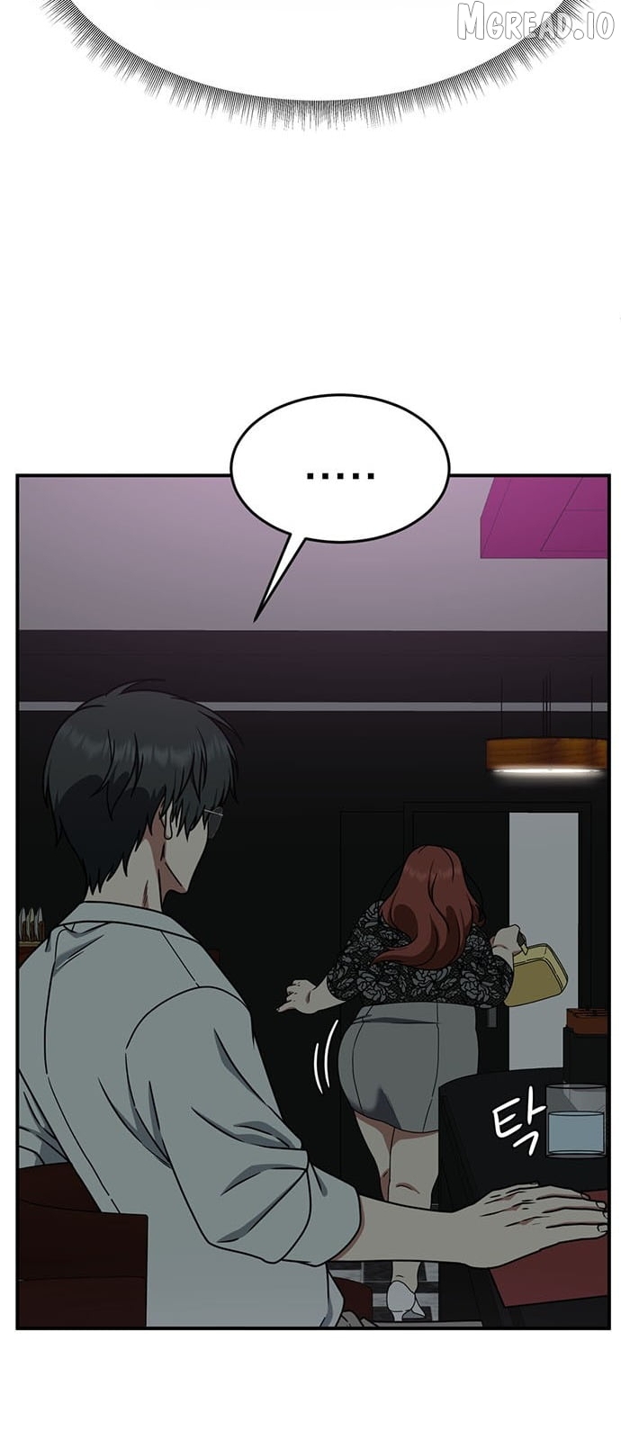Change Me Chapter 165 - page 5